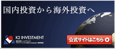 K2invesment_banner.gif