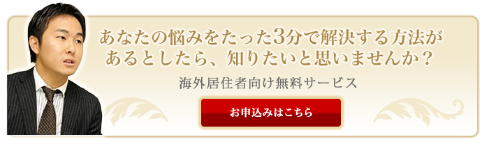 あなたの悩みをたった3分で解決する方法が知りたいと思いませんか？